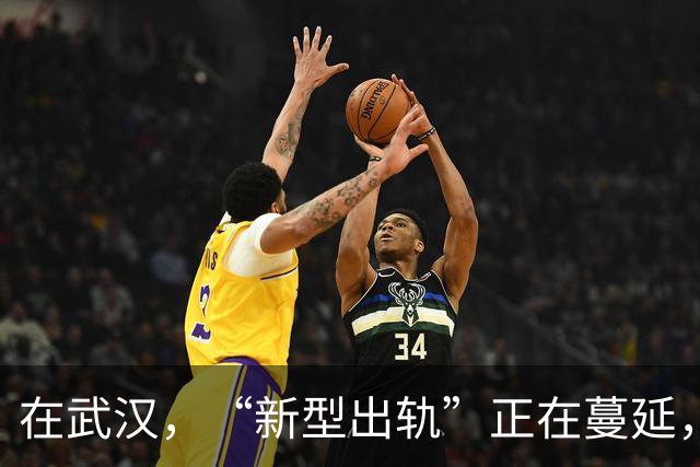 在武汉，“新型出轨”正在蔓延，很多夫妻还毫不知情